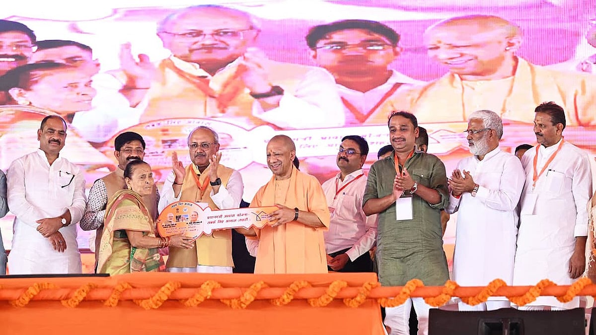 Uttar Pradesh: CM Yogi Adityanath Lays Foundation For 602 Houses In Prayagraj, Hands Over Keys To 556 Beneficiaries