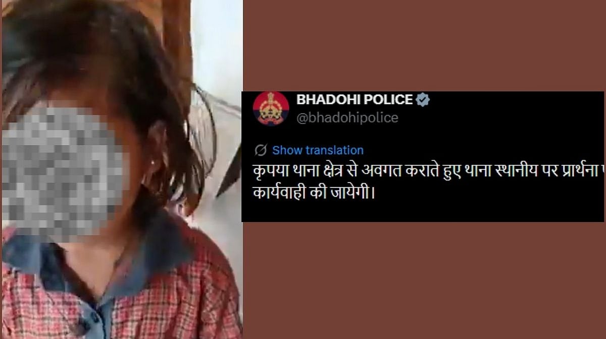 UP Shocker: Class 3 Girl's Hair Ripped Out By Monster Teacher In Bhadohi; Police Assure Strict Action