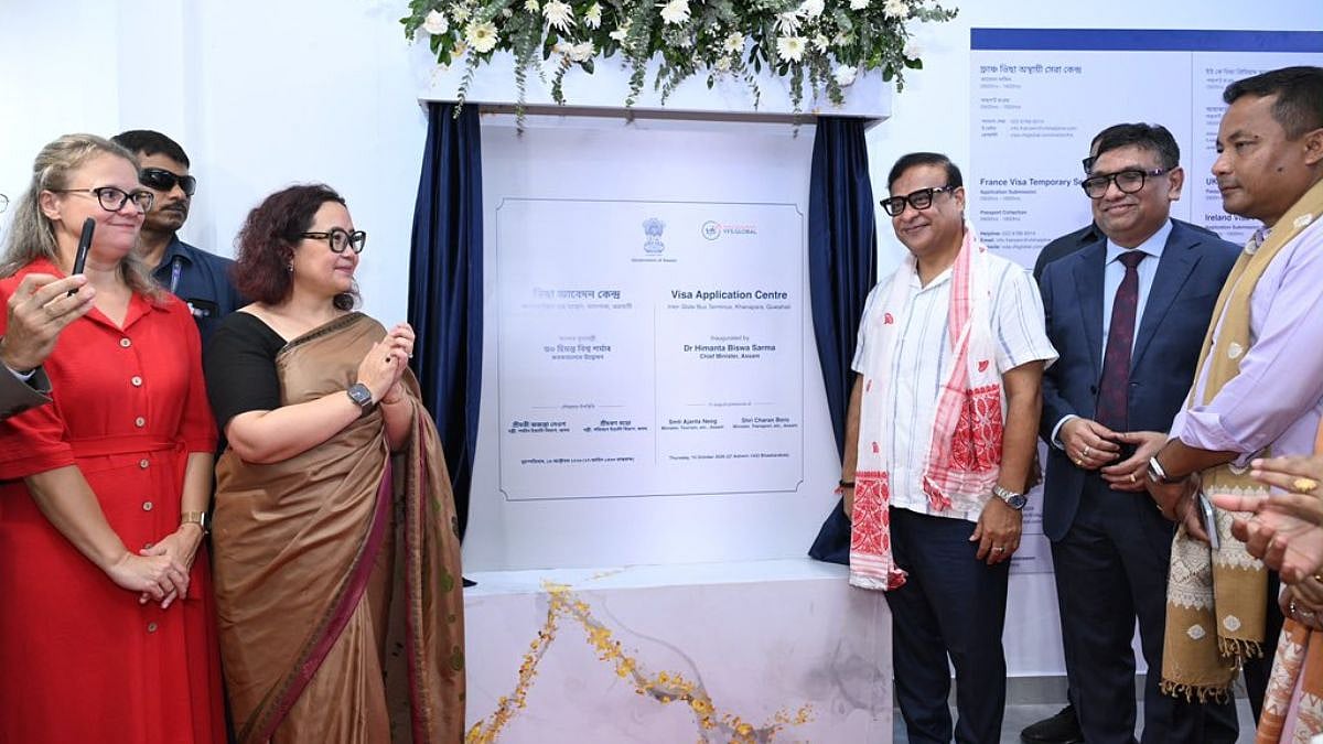 For The First Time Since Independence, Northeast India Gets Dedicated Visa Application Centre In Guwahati, Covering 29 Schengen Nations | Video