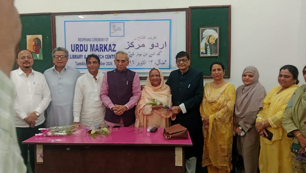 Urdu Markaz Revives Literary And Educational Activities, Aims To Promote Urdu Language Among Youth
