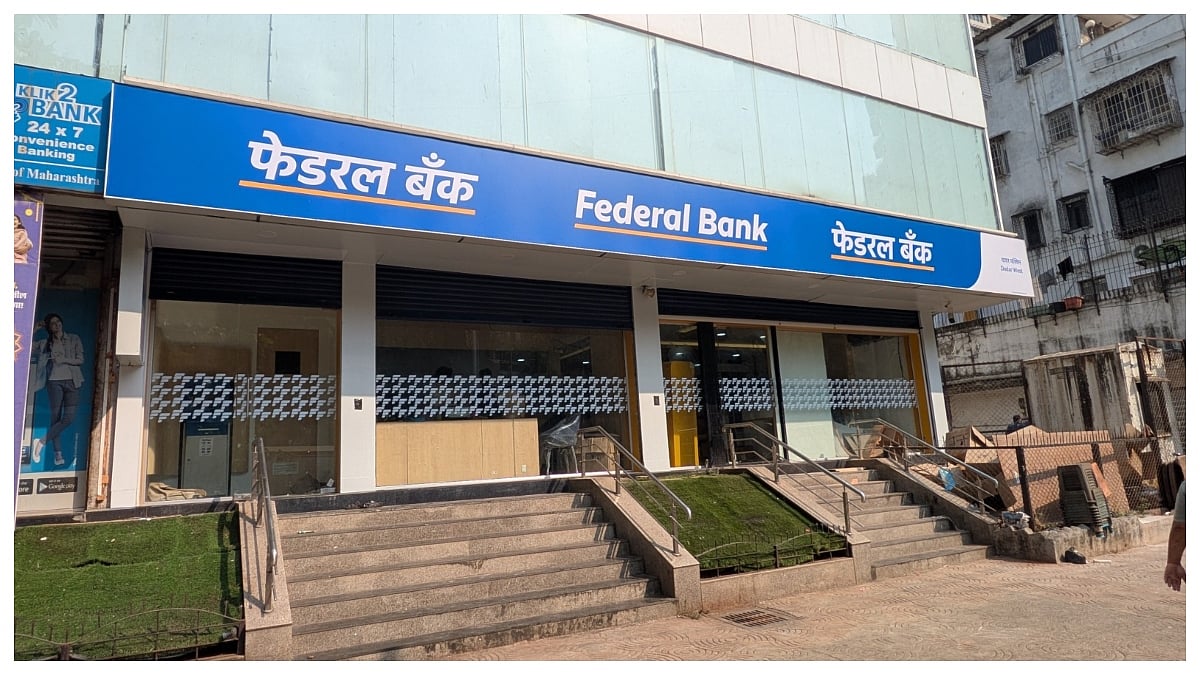 Federal Bank Q2 Profit Surges 45.10% To ₹1,386.09 Crore, NPA At Decadal Lows