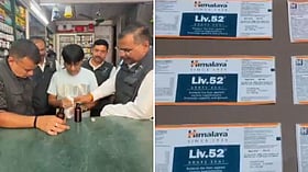 Surat: 51-Year-Old Medical Store Owner Held For Selling Animal Supplement As Kids’ Medicine - VIDEO