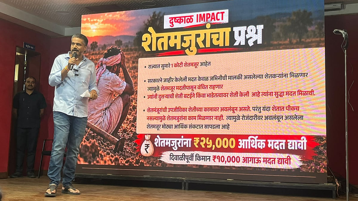 '₹5,000 Drought Aid Is A Cruel Joke': Rohit Pawar Demands ₹1 Lakh Per Hectare For Farmers