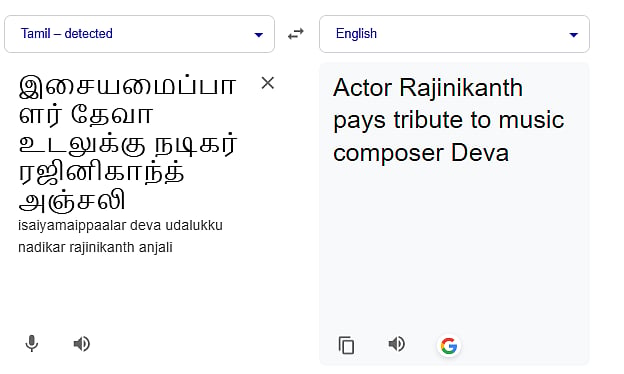 'Composer Deva Pays Tribute To Actor Rajinikanth's Body': X's Tamil To ...