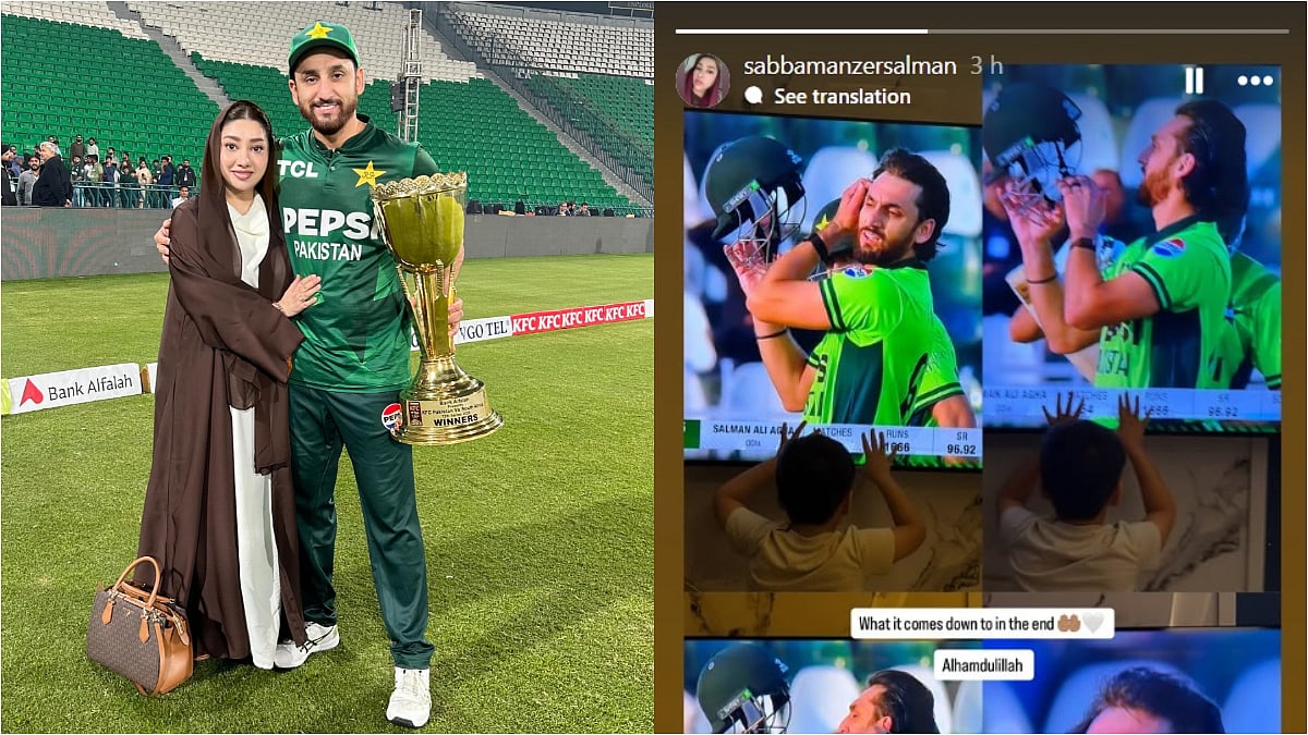 Salman Ali Agha's Wife Shares Heart-Warming Moment As Son Watches Father's Century Against Sri Lanka