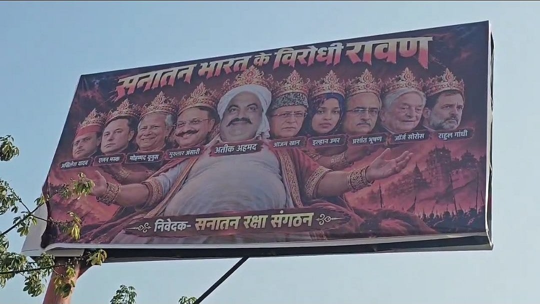Akhilesh Yadav Slams BJP After Posters Naming Rahul Gandhi, SP Leaders Surface In Lucknow