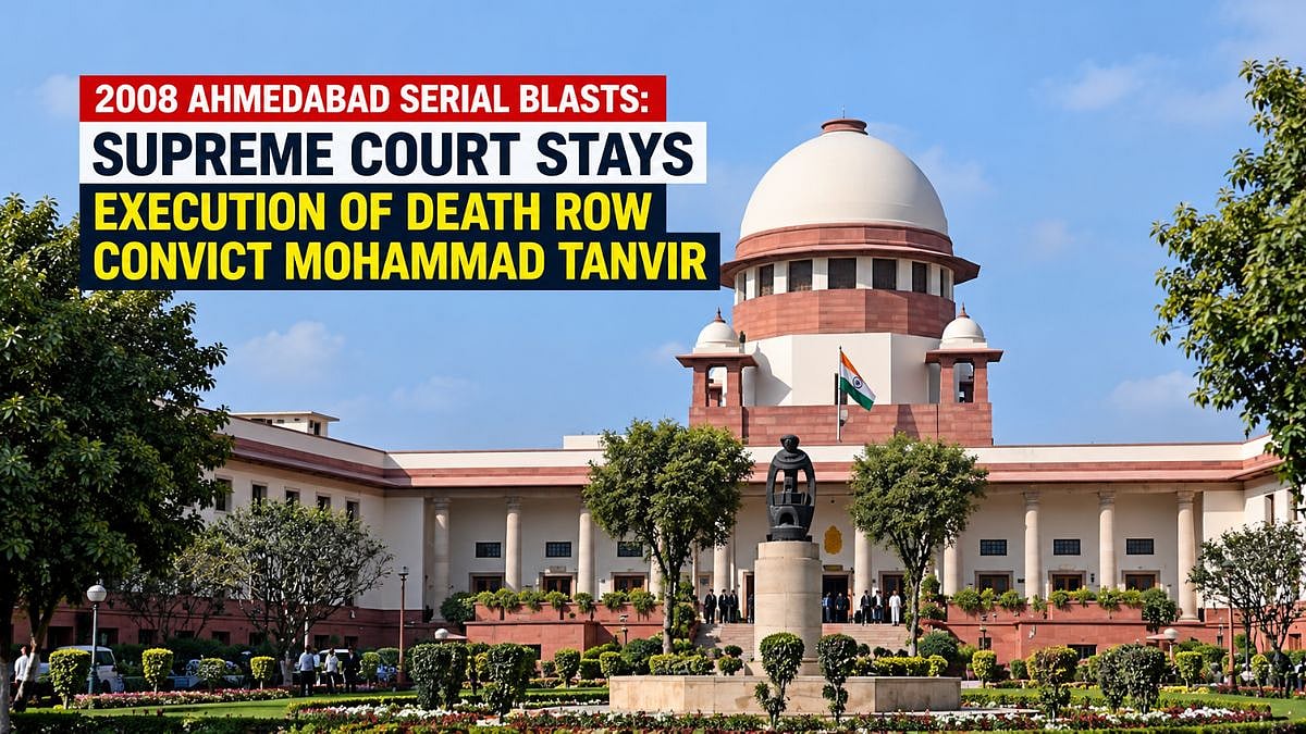2008 Ahmedabad Serial Blasts Case: Supreme Court Stays Execution Of Death Row Convict Mohammad Tanvir