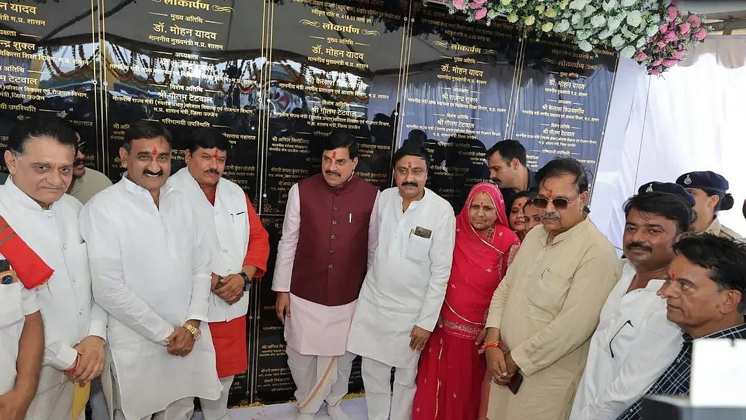 MP's Barnagar Gets ₹22.34 Crore Development Boost, CM Mohan Yadav Announces Free Swimming Pool Access