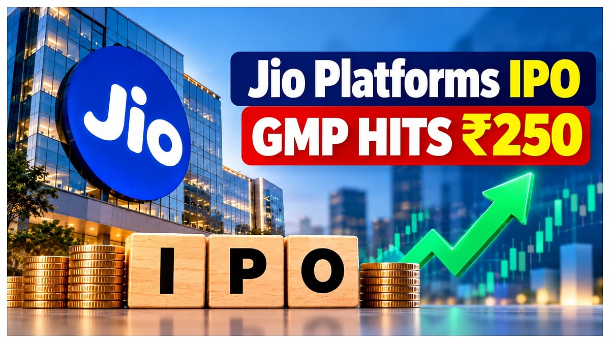Jio Platforms IPO GMP Today: Grey Market Premium Hits ₹250 Ahead Of October 21 Opening, Check Price Band, Lot Size & Listing Date