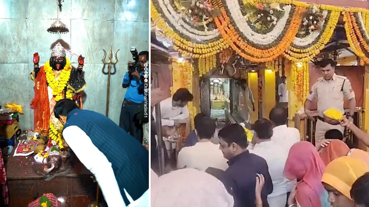 Sharadiya Navratri 2026: MP CM Mohan Yadav Offers Prayers At Maa Kali Temple In Ujjain; Devotees Throng Baglamukhi Temple | VIDEO