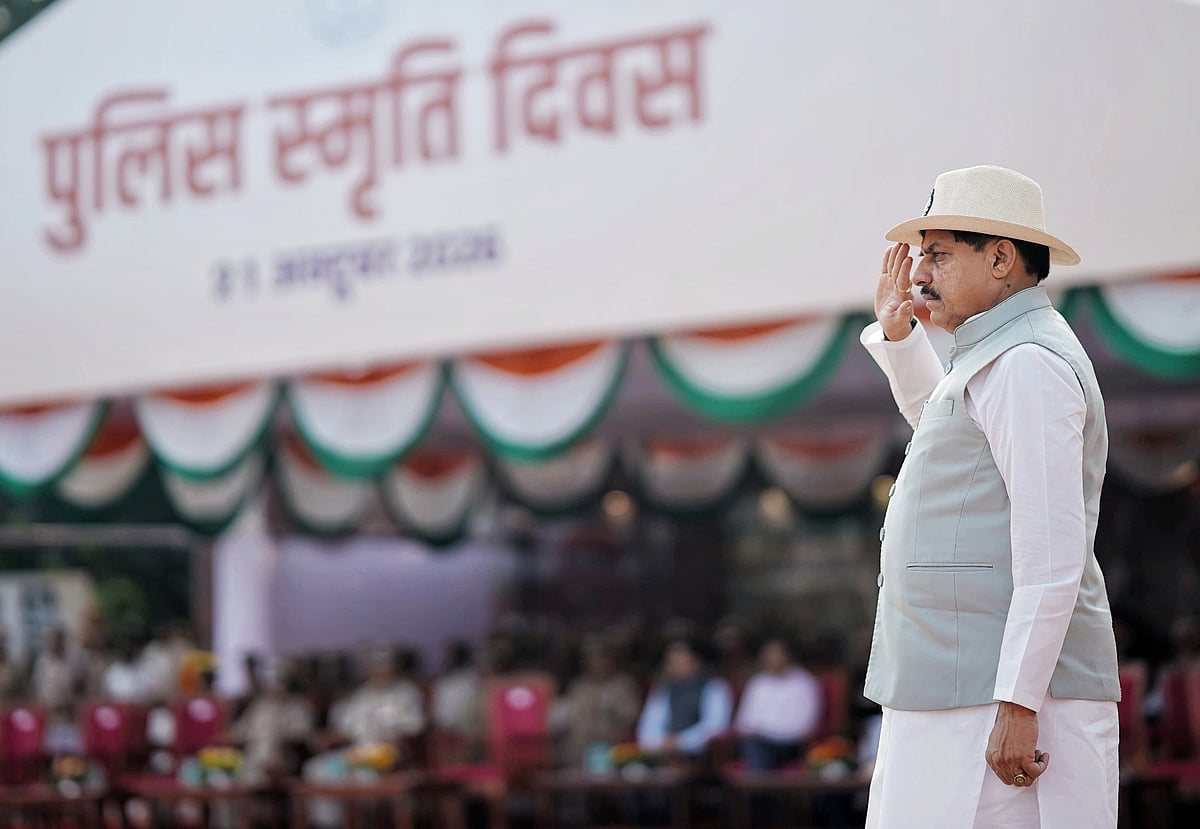 MP CM Mohan Yadav Announces ₹1 Crore Aid For Families Of Martyred Police Personnel; Amount To Be Equally Divided Between Wife & Parents | VIDEO