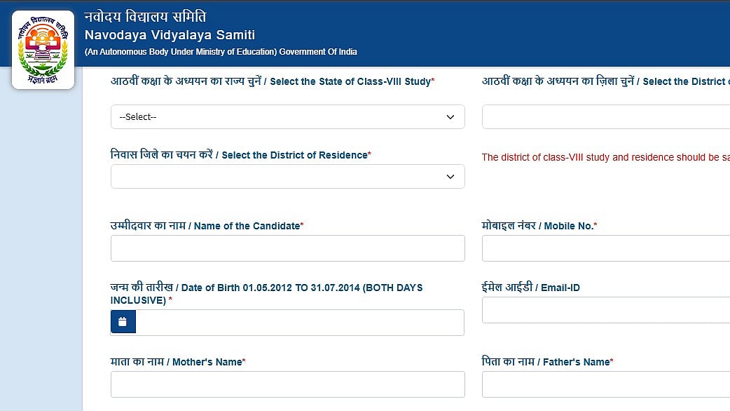 Navodaya Vidyalaya Samiti Admissions 2027-28: Application Deadline Extended To October 22 For Class 9 And 11; Apply At navodaya.gov.in