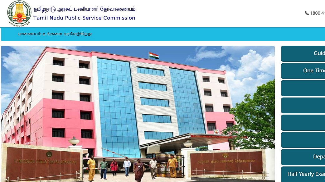 TNPSC Group 2 Hall Ticket 2026 OUT At tnpsc.gov.in; Preliminary Exam On November 1