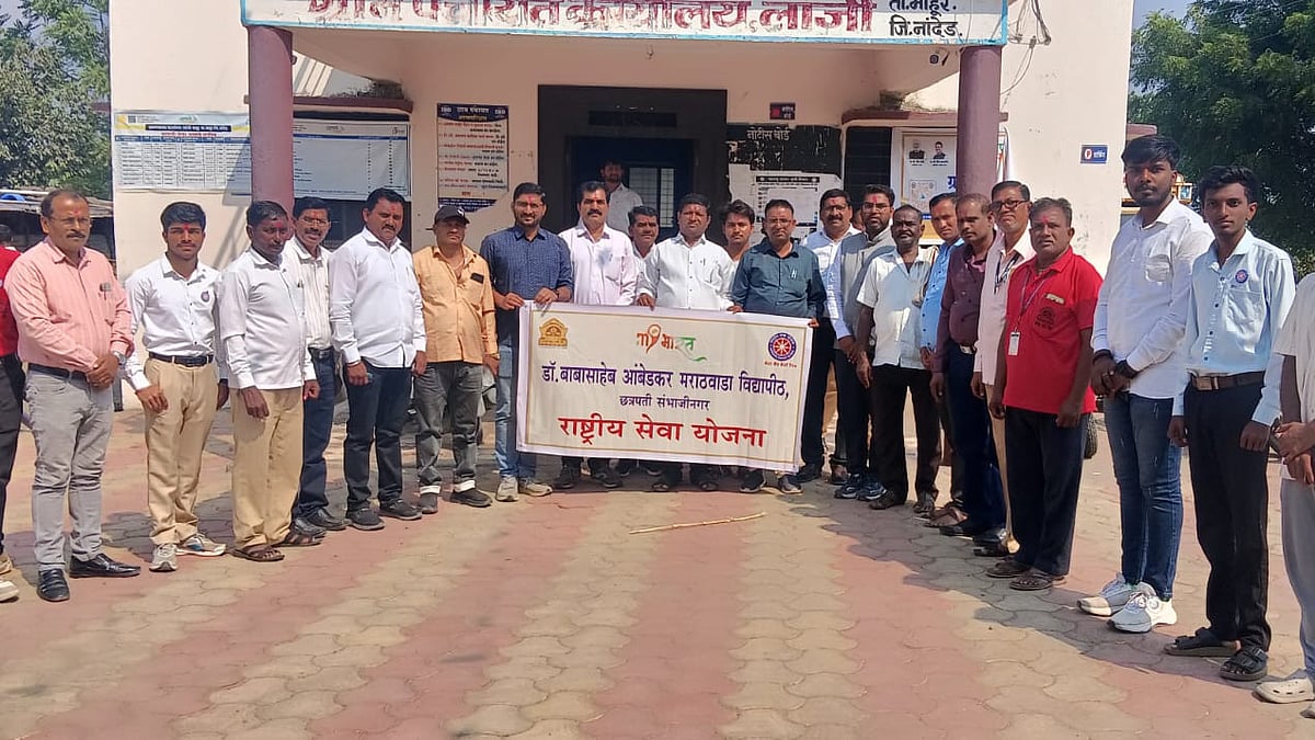 Chhatrapati Sambhajinagar: NSS Volunteers Visit Lanji Village To Study Rural Development Initiatives
