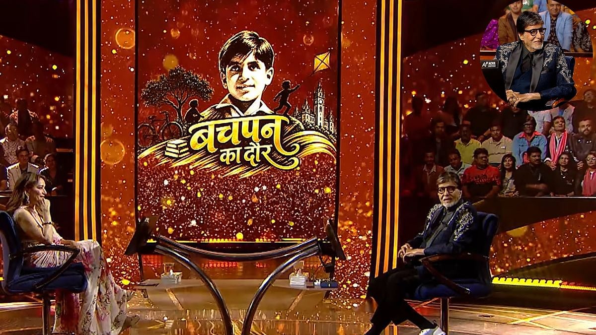 'Maa ki Awaz Hai Ye': Amitabh Bachchan Gets Nostalgic As Teji Bachchan's Voice Plays On KBC 18, Recalls Lessons From His Mother