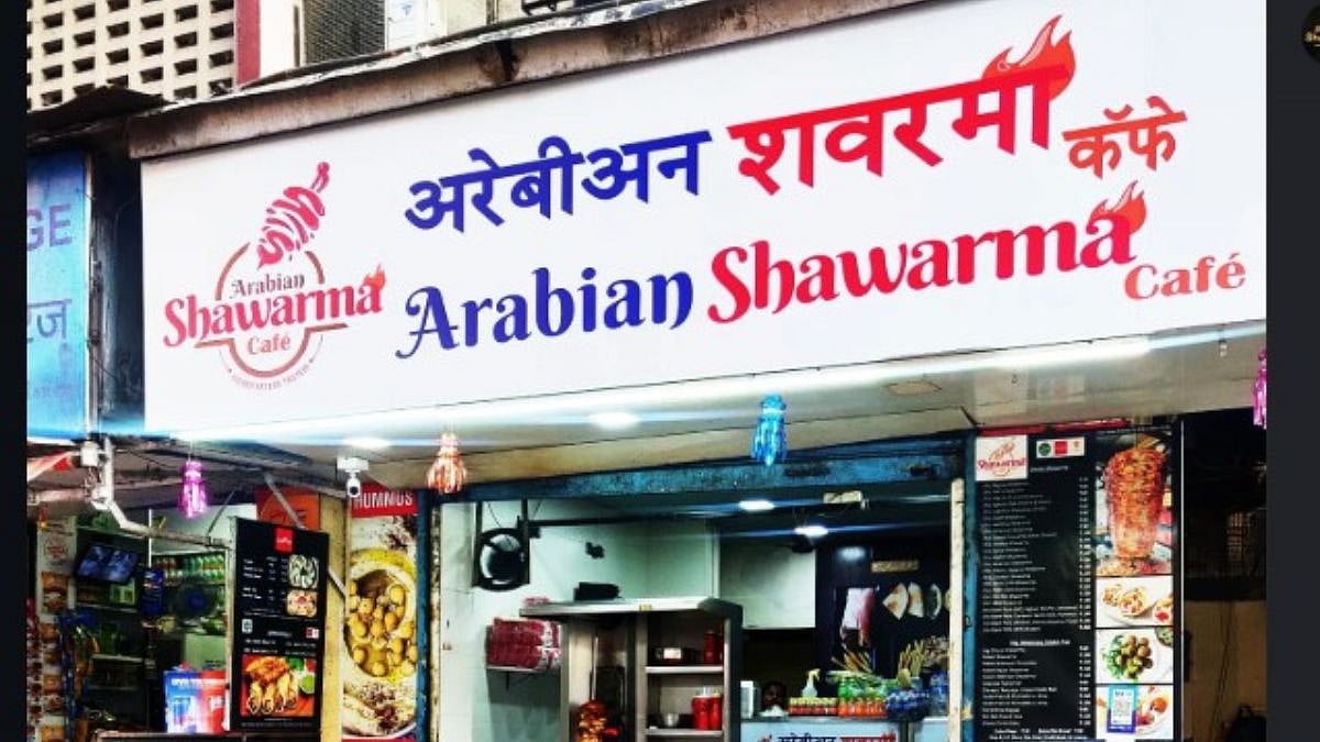 Mumbai: Borivali’s Arabian Shawarma Cafe, Three Other Establishments Face FDA Crackdown; Licences Suspended For Hygiene Violations