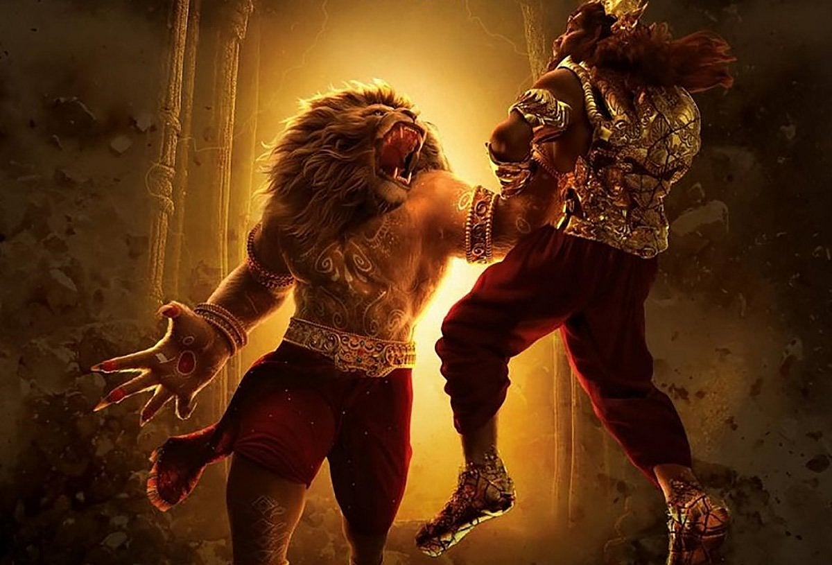 Mahavatar Narsimha