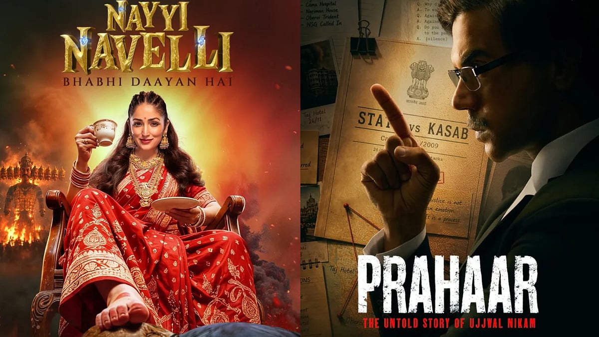 Prahaar, Nayyi Navelli Box Office Collection Day 6: Rajkummar Rao Starrer Crosses ₹15 Cror Mark, Yami Gautam's Film Earns ₹20.65 Crore