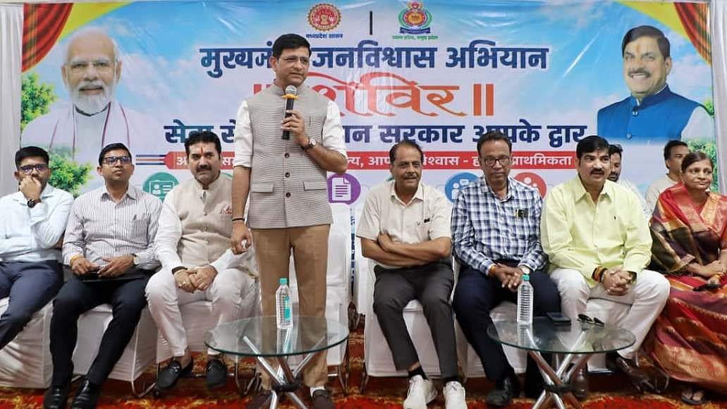Indore Jan Vishwas Abhiyan Public Welfare Camp Held At Chimanbagh; Mayor Pushyamitra Bhargav Urges Quick Resolution Of Citizens' Grievances