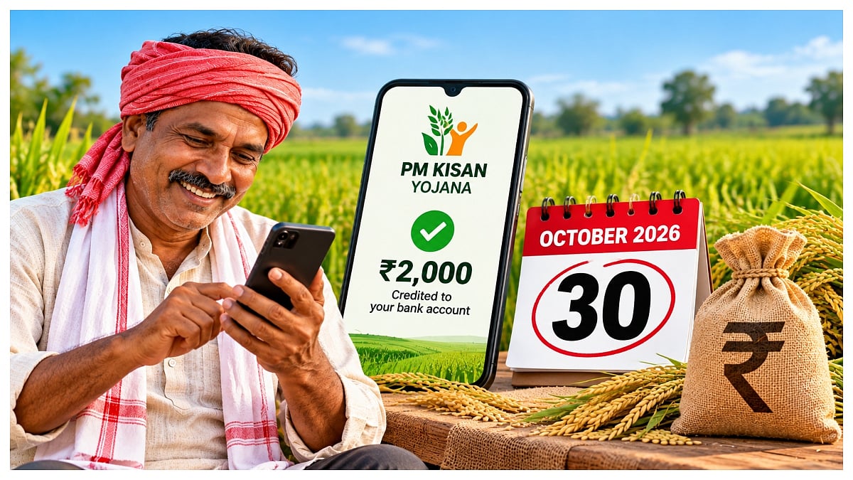PM Kisan Yojana 24th Instalment On October 30, Farmers To Receive ₹2,000 Before Diwali