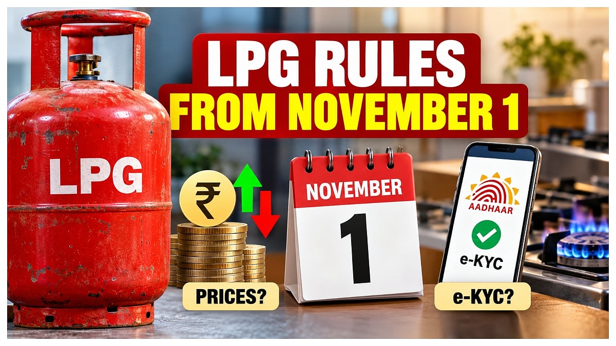 LPG Cylinder Rules From November 1, Will Gas Prices & Booking Rules Change? Here's What Consumers Should Know