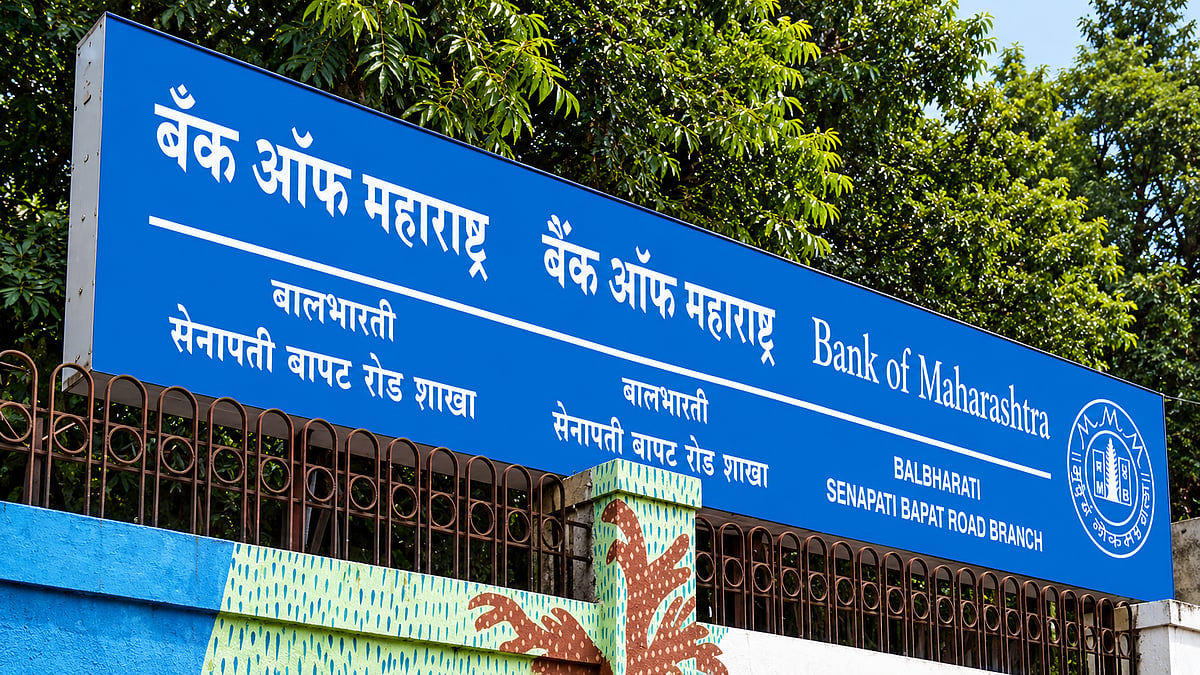 Bank Of Maharashtra Reports Robust Q2 FY27, Net Profit Jumps To ₹2,310 Crore On Strong Business Growth