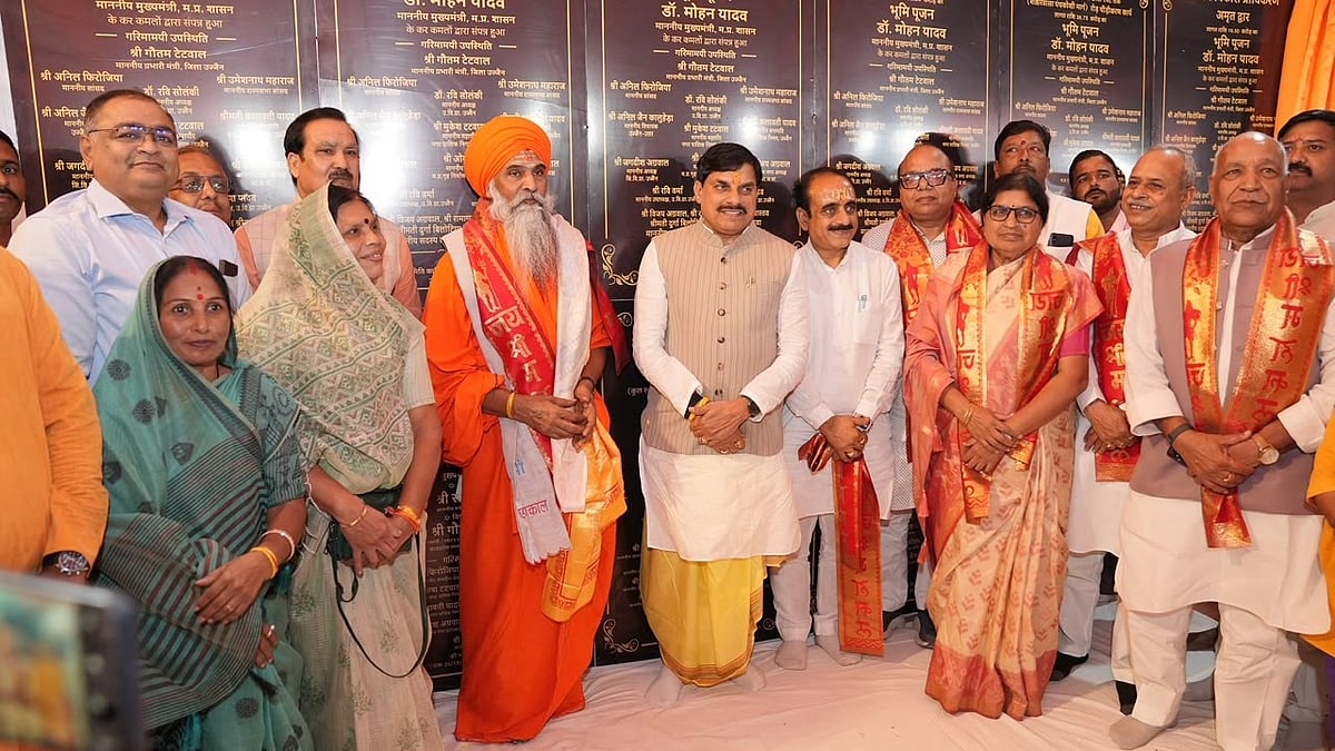 Simhastha 2028 Preparations In Ujjain Get ₹539 Crore Boost As MP CM Mohan Yadav Launches Road Widening, Temple Redevelopment And Gateway Projects