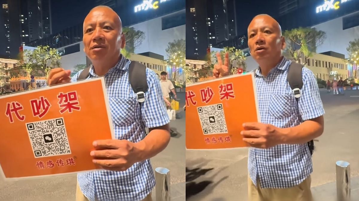 Too Stressed To Argue? This Chinese Man Will Do It 'On Your Behalf' For ₹2,600 - WATCH 