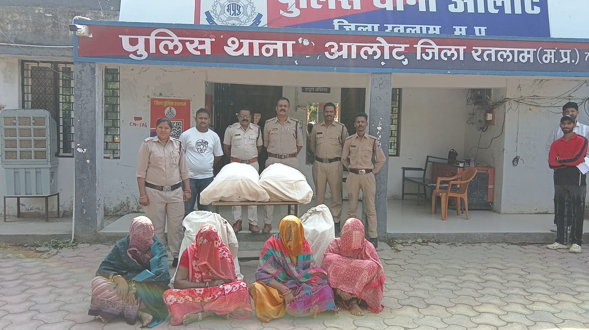 Four Women Held With Poppy Straw By Alot Police Worth ₹ 9 Lakh