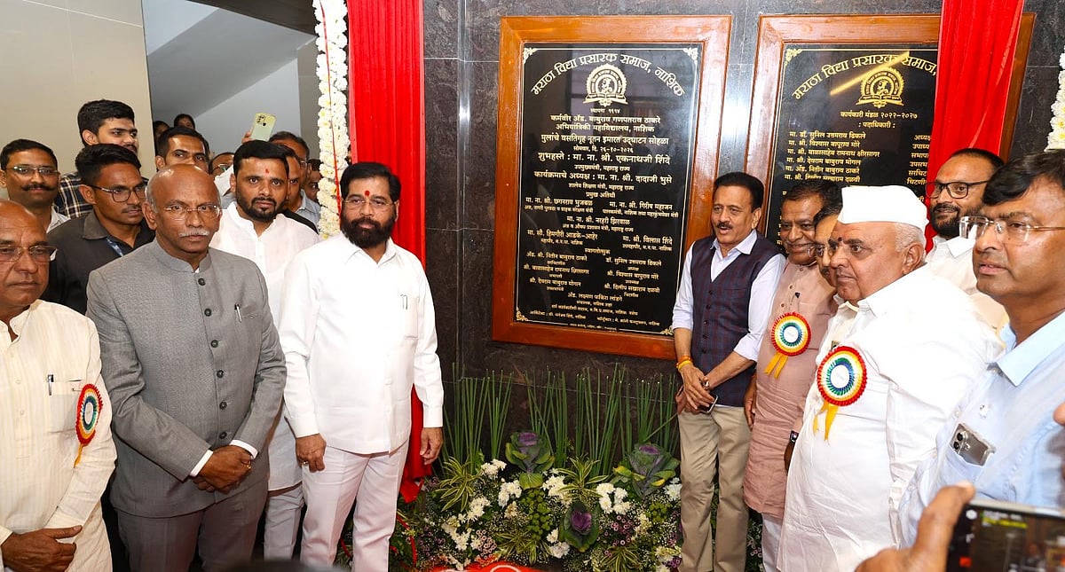 Nashik: New MVP Hostel To Provide Safe Accommodation For Rural Students, Says Eknath Shinde