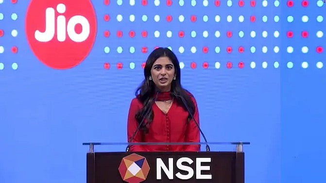 'A Promise, Not A Finish Line': Isha Ambani's Tribute Leaves Mukesh Ambani Emotional At Jio listing