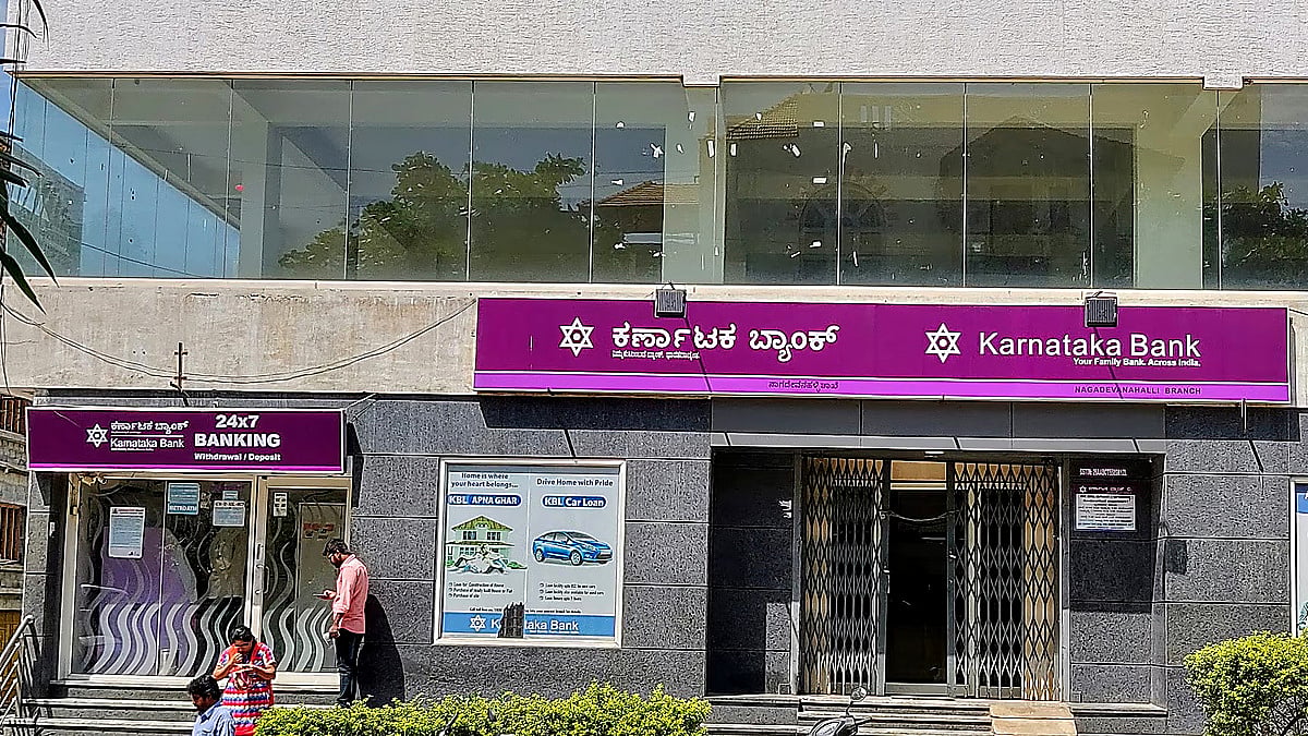 Karnataka Bank Reports Q2 Profit Surge To ₹435.86 Crore, Asset Quality Improves To 2.27% GNPA