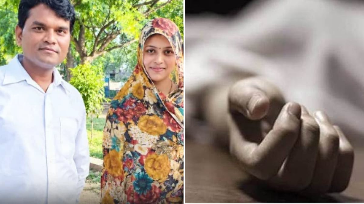 Man Allegedly Kills Wife On Karwa Chauth In Madhya Pradesh's Gwalior | VIDEO