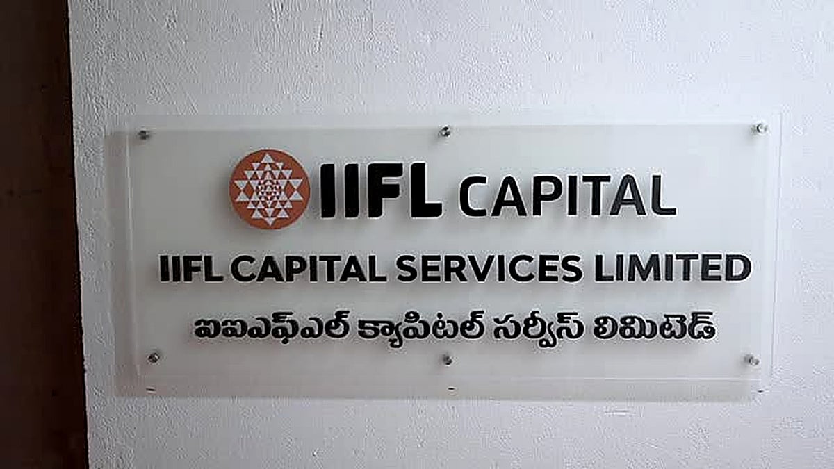 IIFL Capital Services Reports 49% Rise In Q2 Profit To ₹127 Crore; Operating Revenues Up 22%
