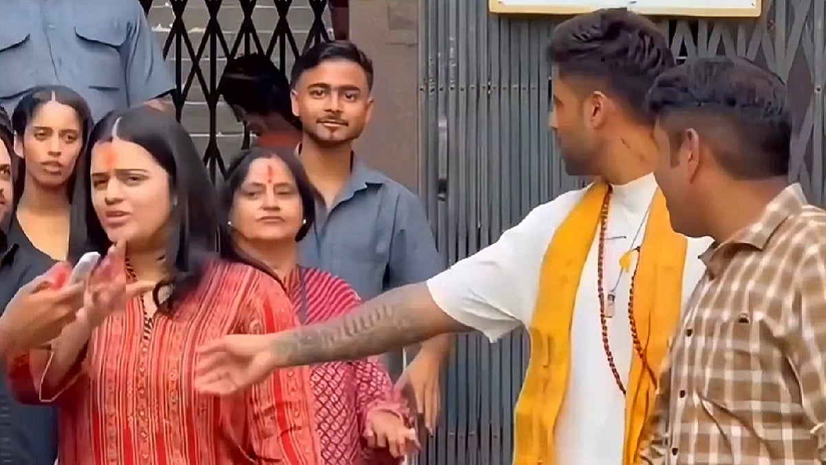 'Tum Jao!': Angry Devisha Refuses To Climb Temple Stairs On Karwa Chauth As Suryakumar Yadav Also Keeps Fast; VIDEO
