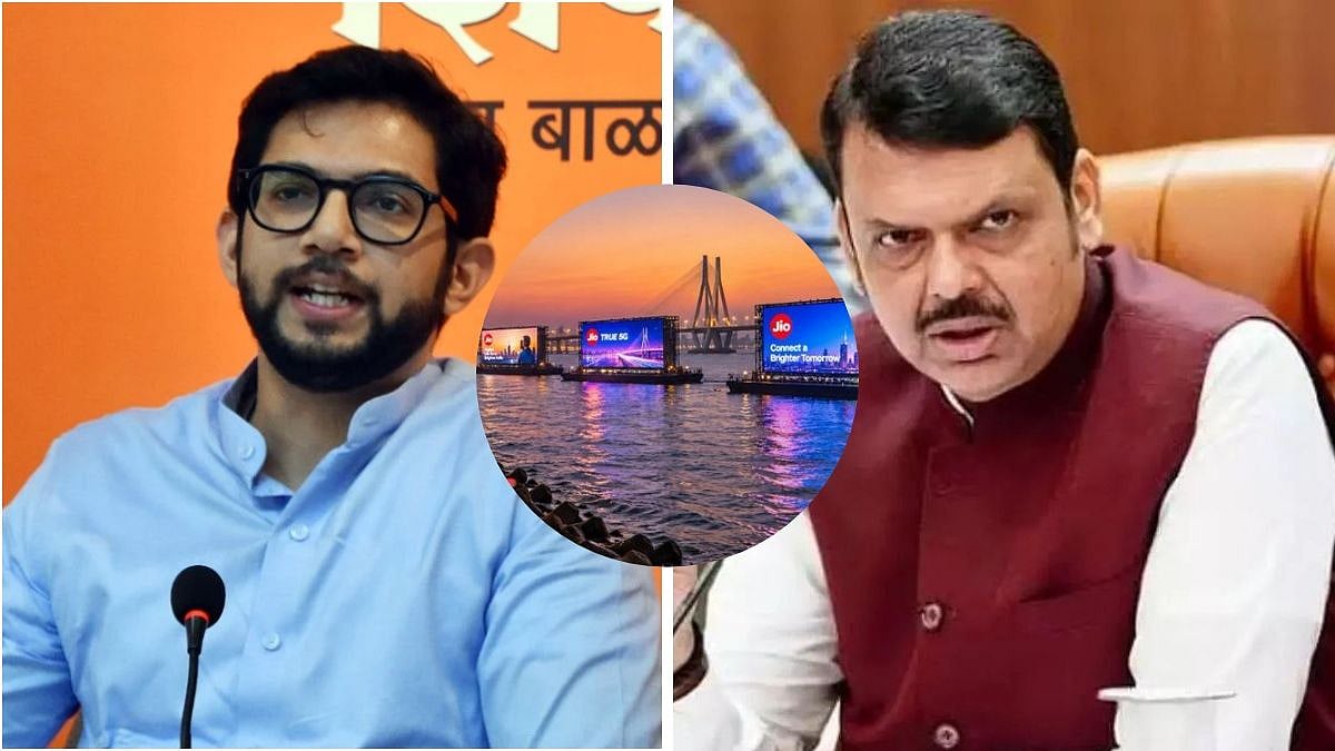 Aaditya Thackeray Urges Maharashtra CM Devendra Fadnavis To Scrap Floating Hoardings Plan In Mumbai’s Sea; Calls It 'Ridiculous, Possibly Corrupt Idea'