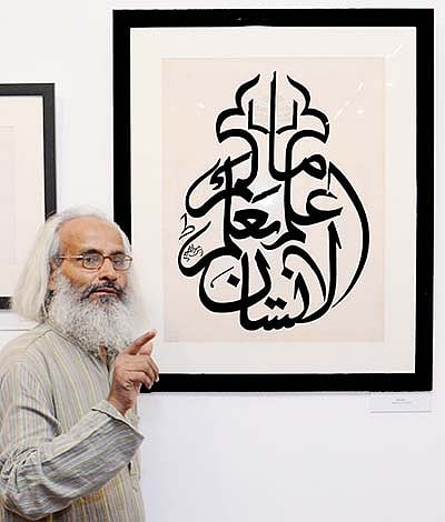 Anis Siddiqui with his work during exhibition of ‘Divinity in Syllables’