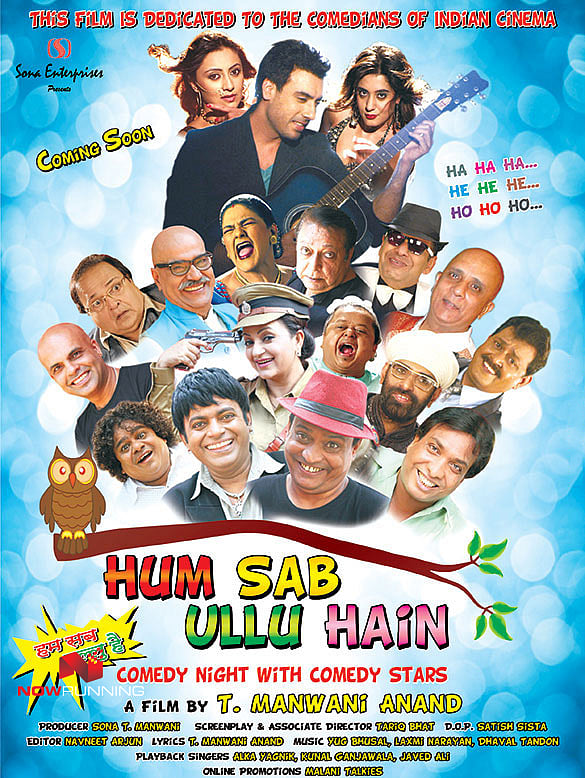 Movie Review : Hum Sab Ullu Hain – Assaultive, unbecoming attempt at Comedy