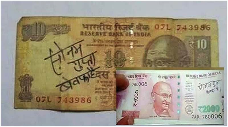 Viral Again: Sonam Gupta Bewafaa returns as demonetisation jokes continue in social circuit