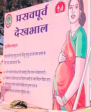 Ujjain: Parade, tableaus to pep up Republic Day celebrations
