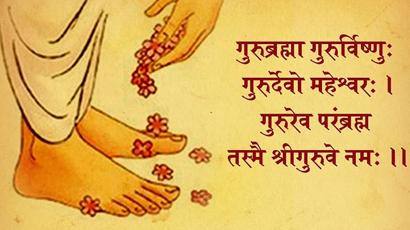 Guru Purnima Message