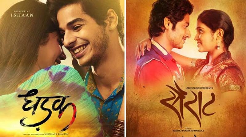 Remake or inspired? 5 similarities between Janhvi Kapoor-Ishaan Khatter starrer Dhadak and Sairat