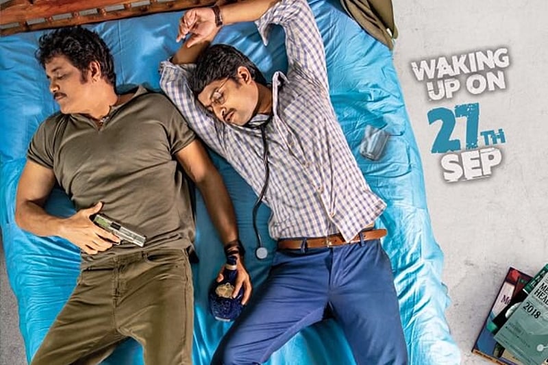 Devadas Poster: Nagarjuna and Nani caught napping!