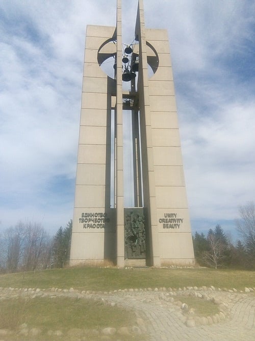 Kambanite Bell Park. PIC COURTESY: RAUL DIAS