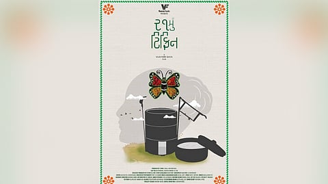 Gujarati film '21st Tiffin' poster
