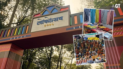 Visit Lokotsav 2025. 