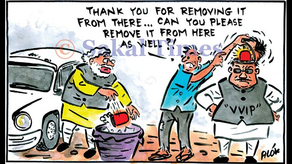 Fight against VIP culture must go beyond tokenism!
