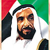 Shaikh Zayed Bin Sultan Al Nahyan