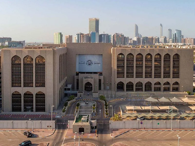 STOCK Central Bank of the UAE  CBUAE