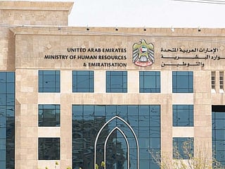 The UAE Ministry of Human Resources and Emiratisation (MoHRE)  